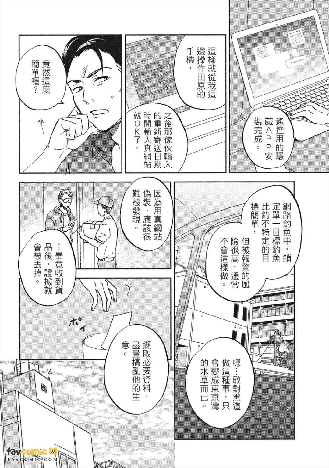 หน้า 51