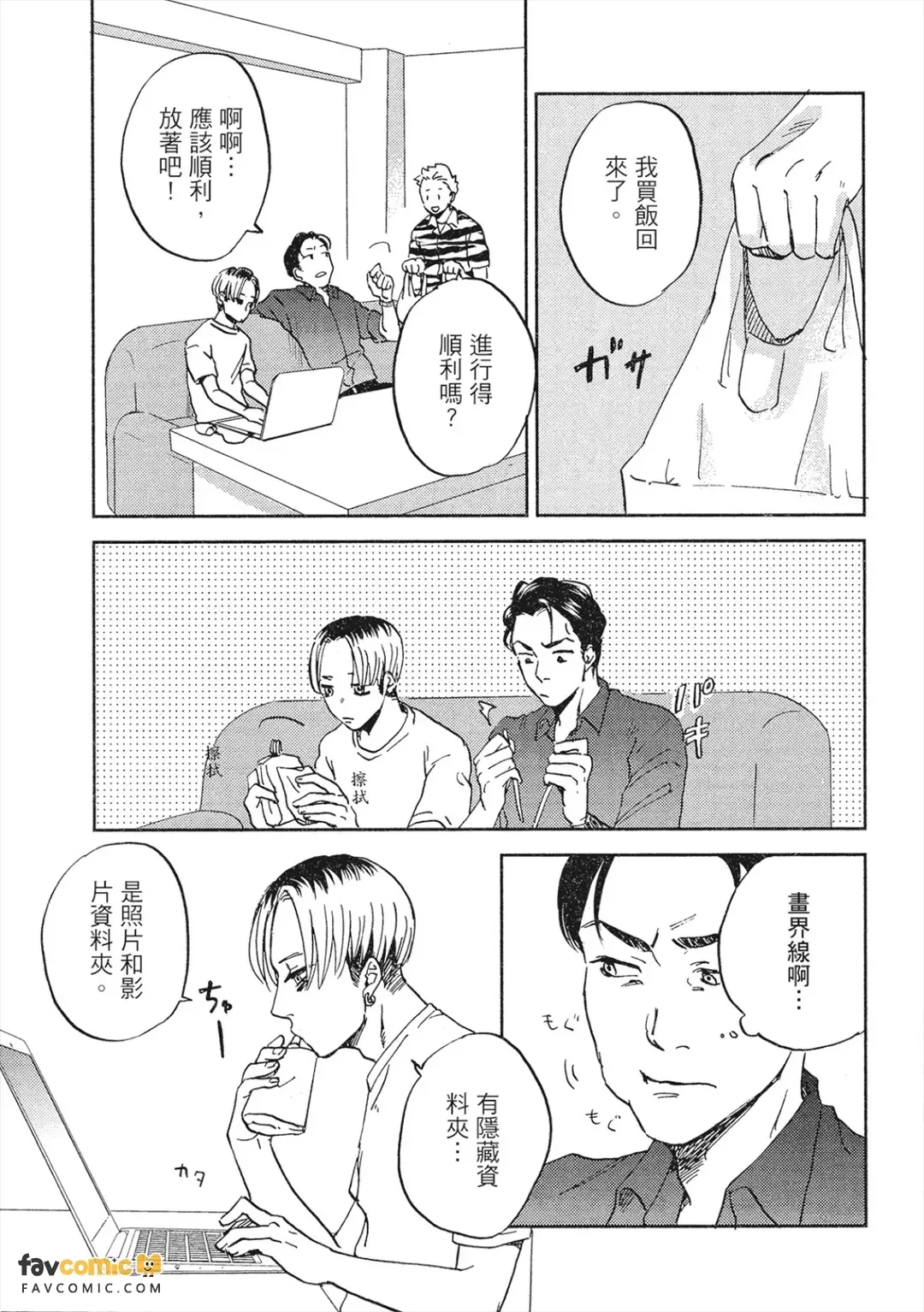 หน้า 52
