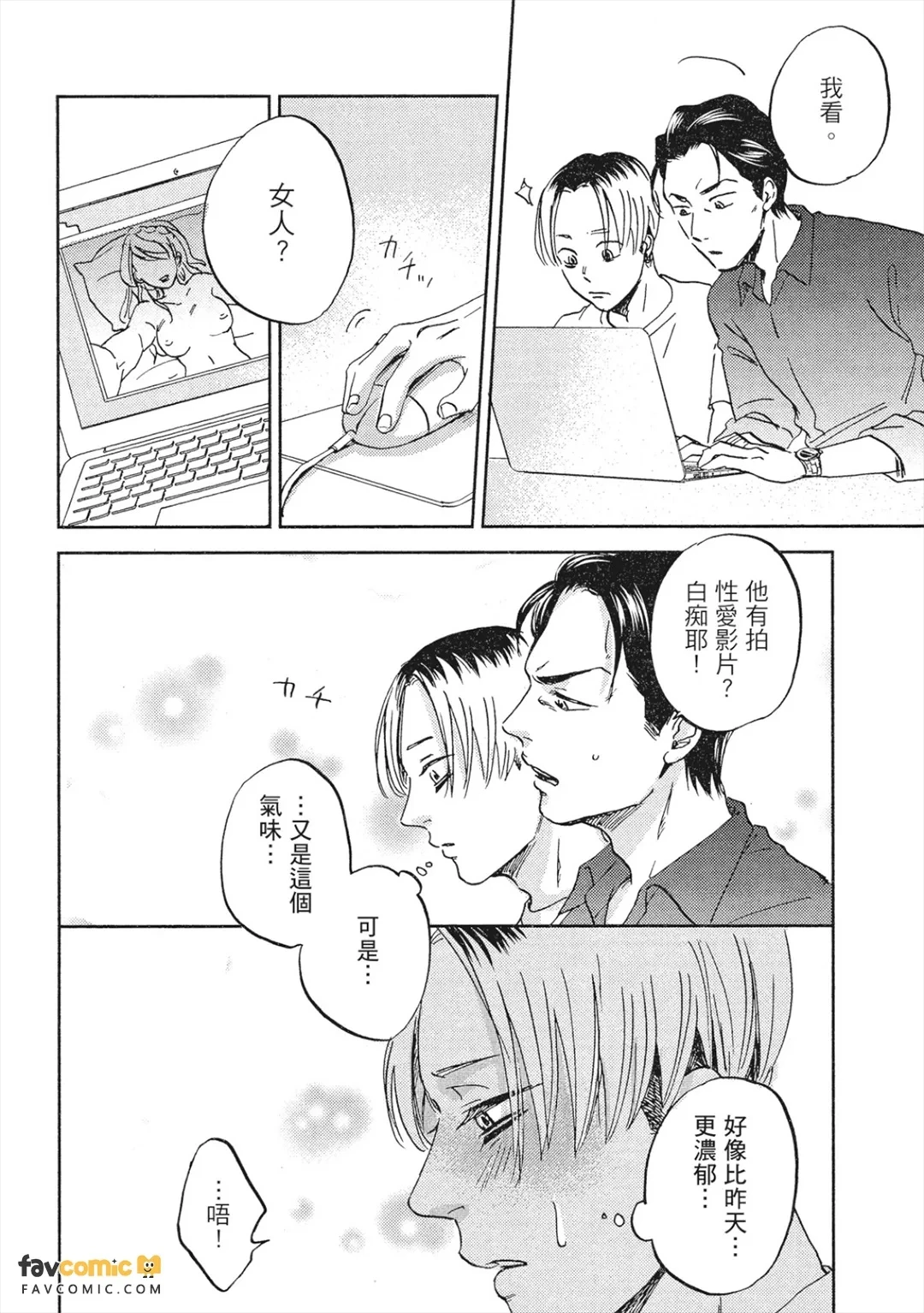 หน้า 53