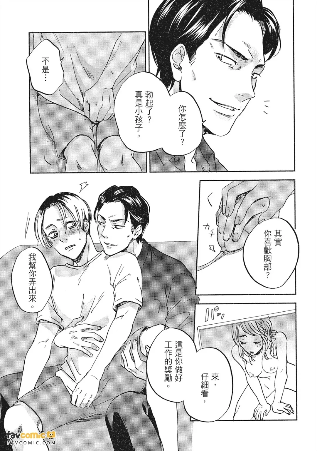 หน้า 54