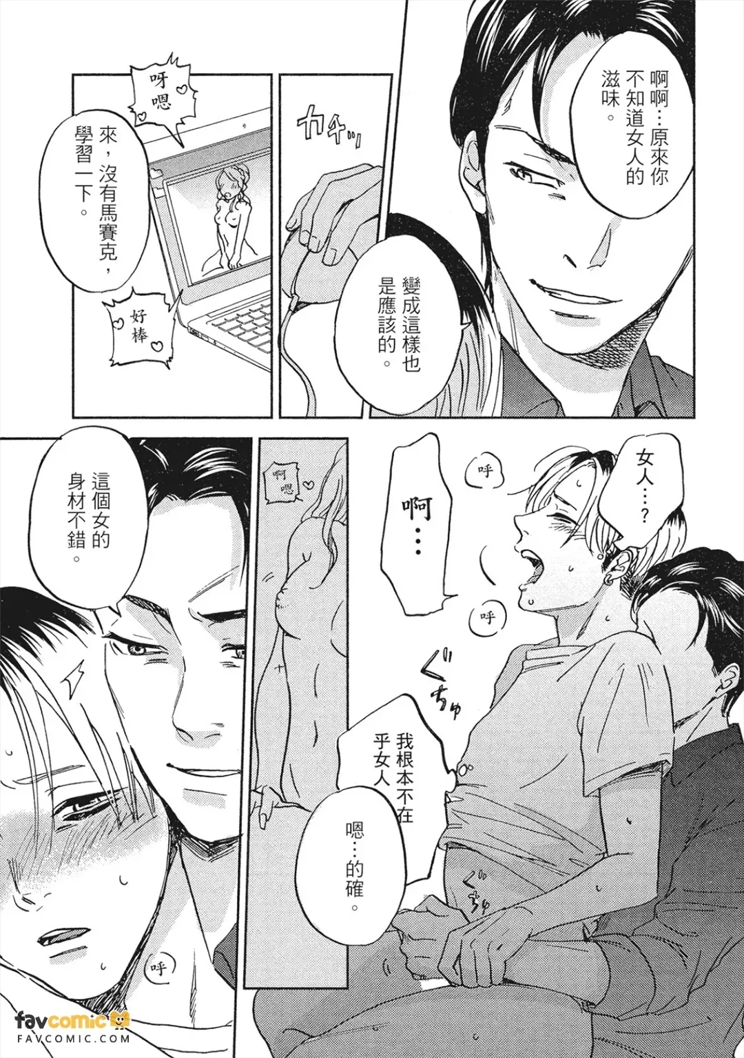 หน้า 56