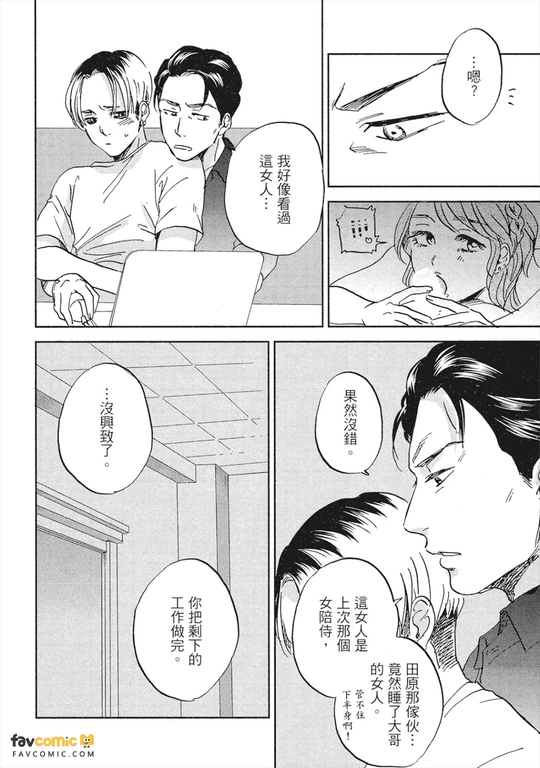 หน้า 57