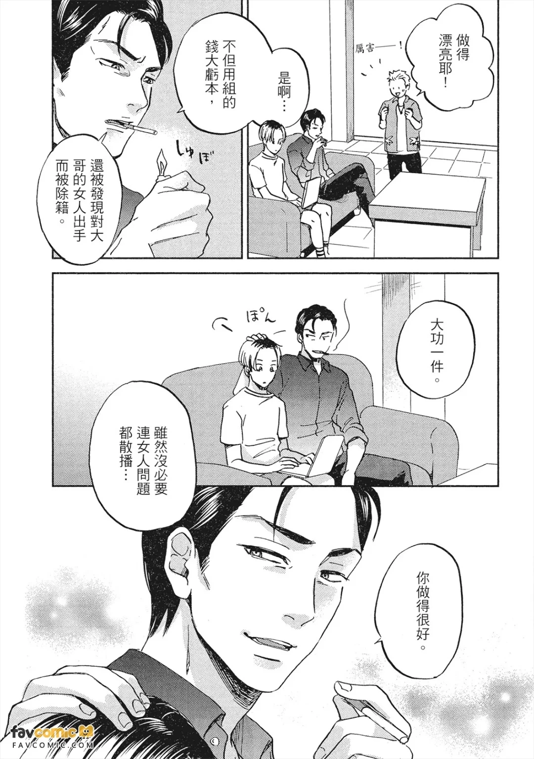 หน้า 60