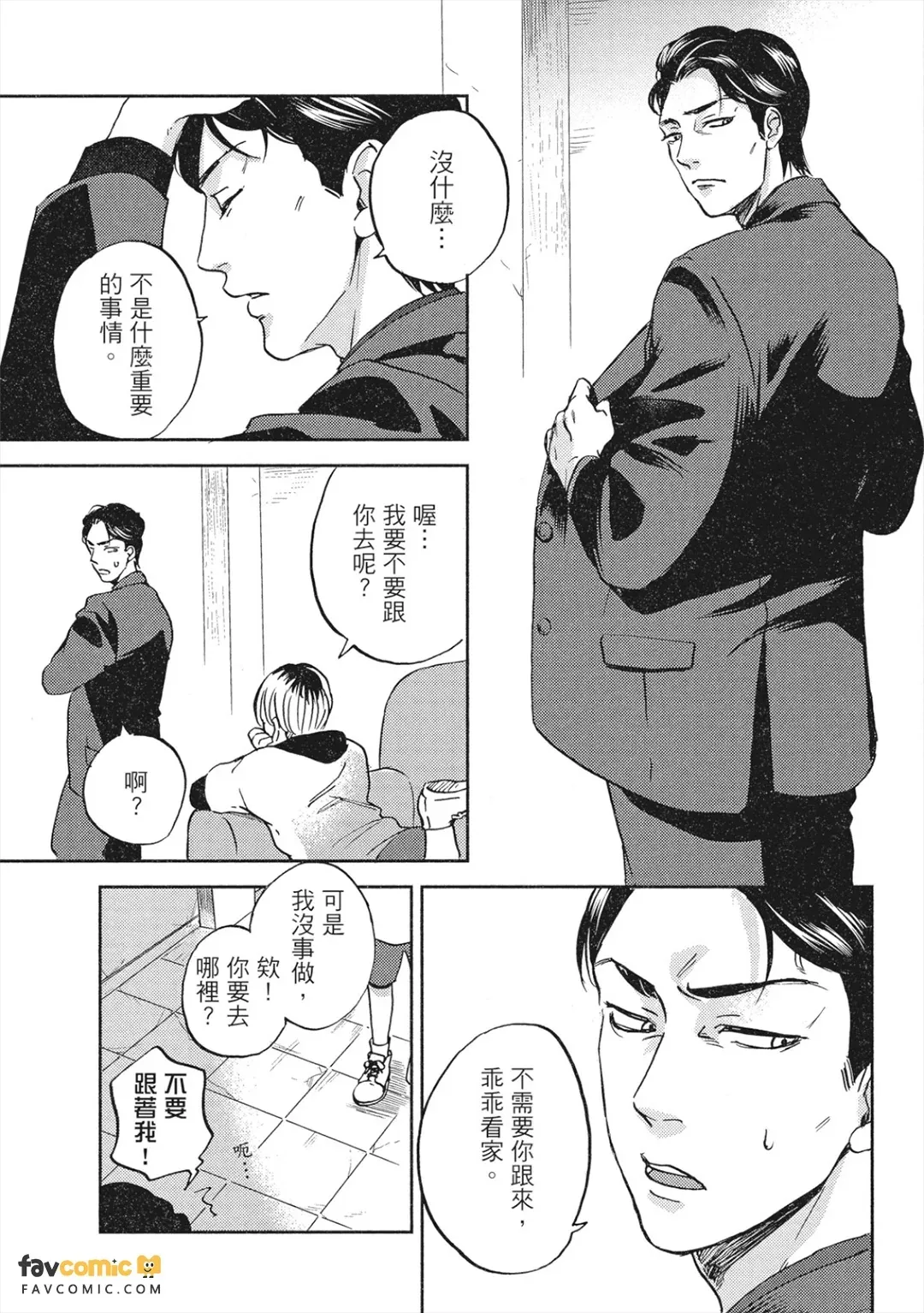 หน้า 64