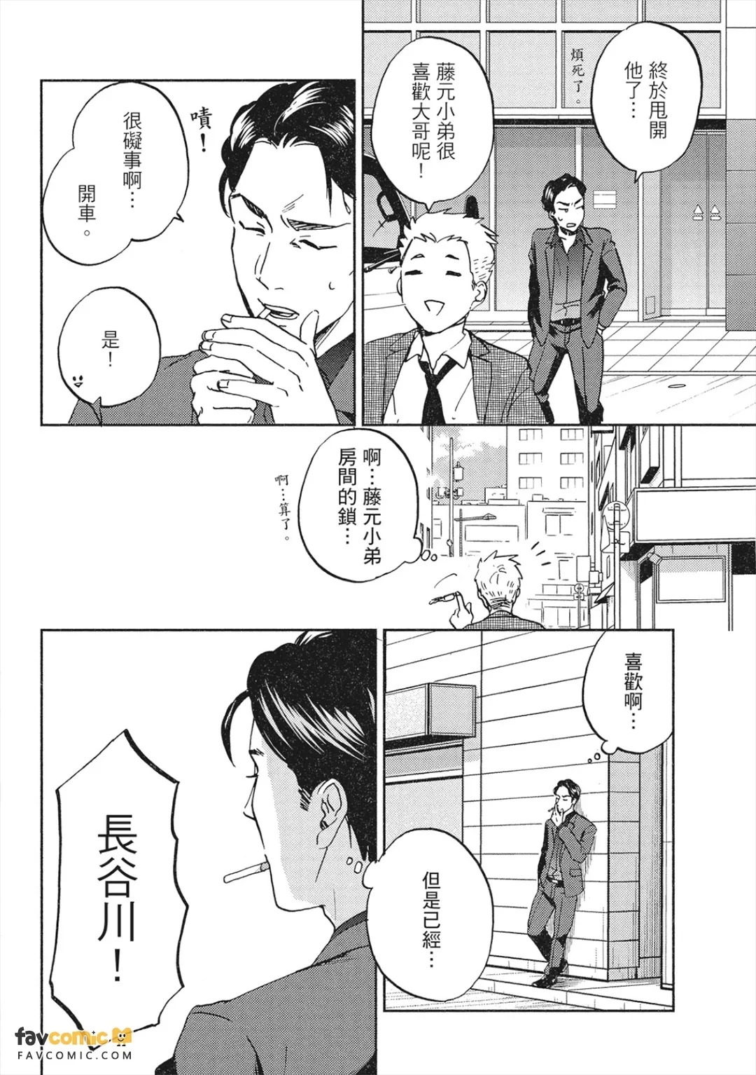 หน้า 65