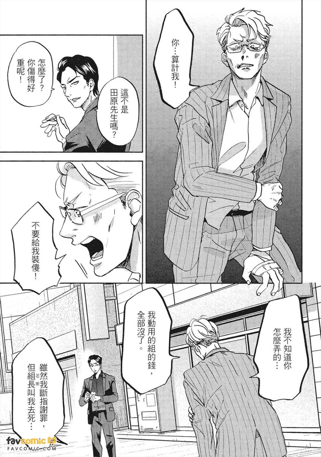 หน้า 66