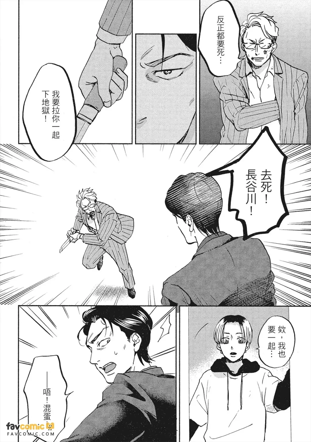 หน้า 67