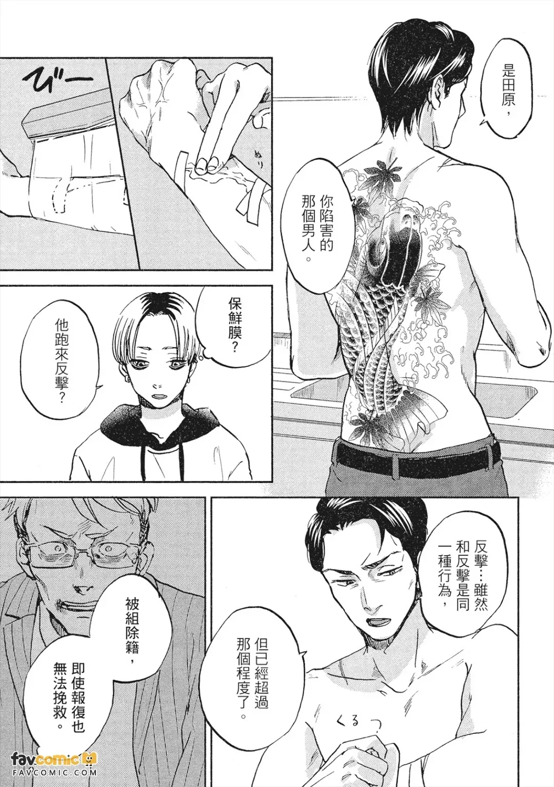 หน้า 70