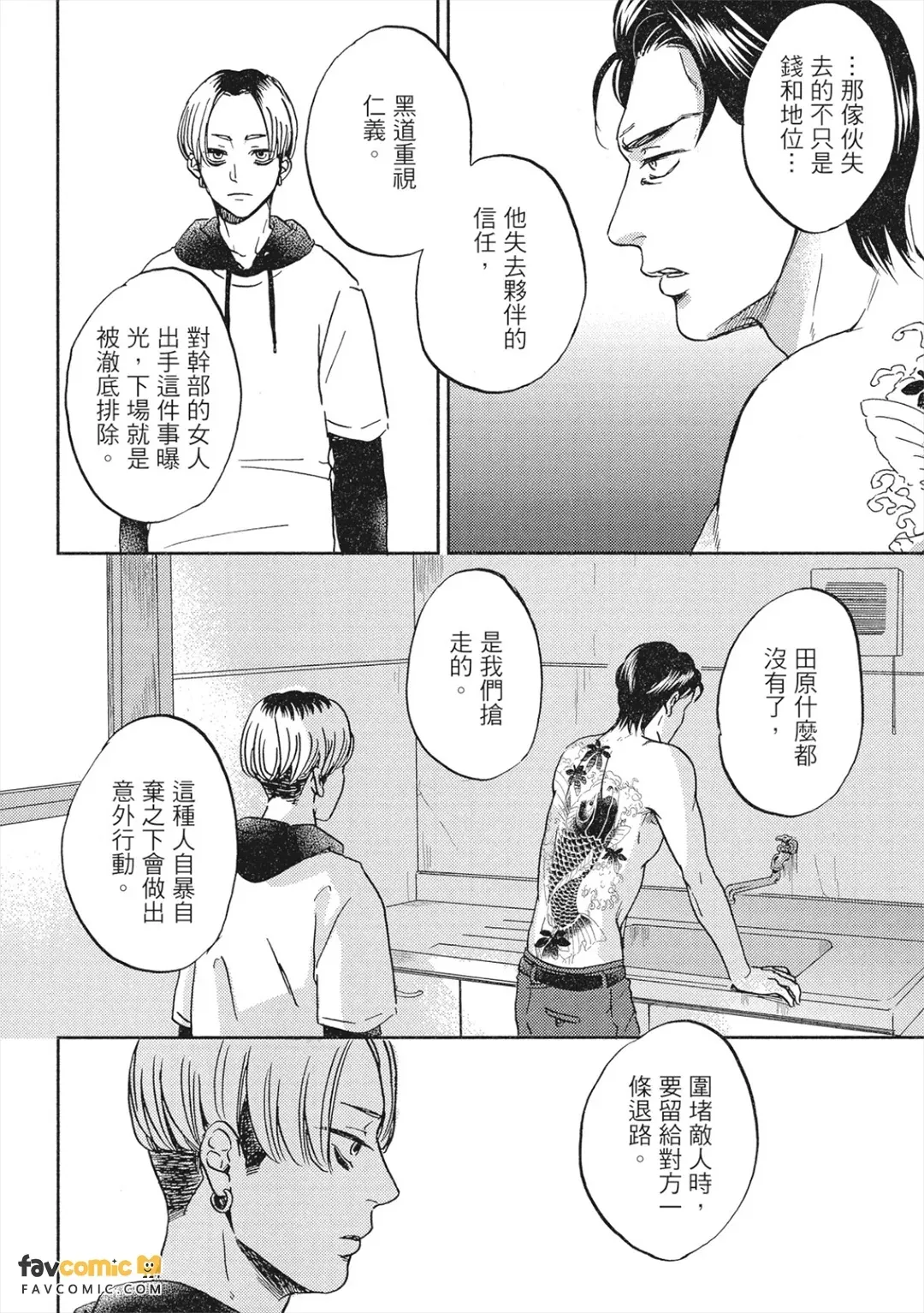 หน้า 71