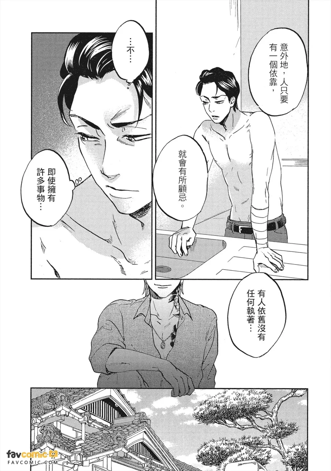 หน้า 72