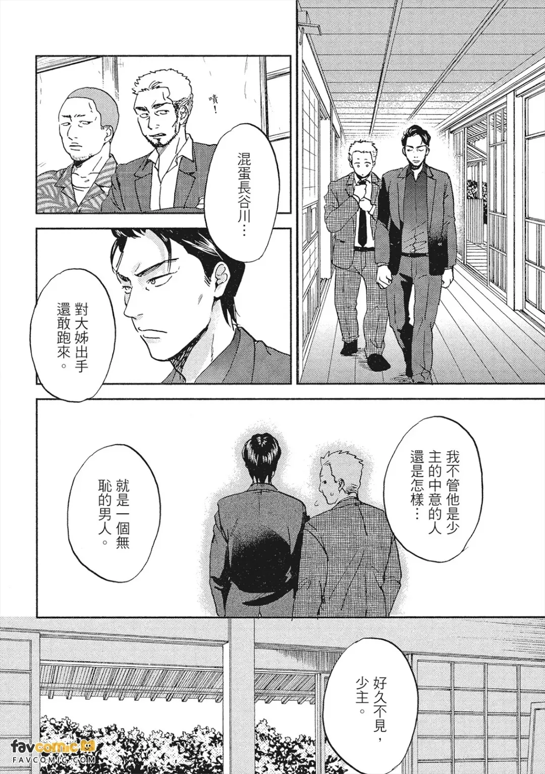 หน้า 73