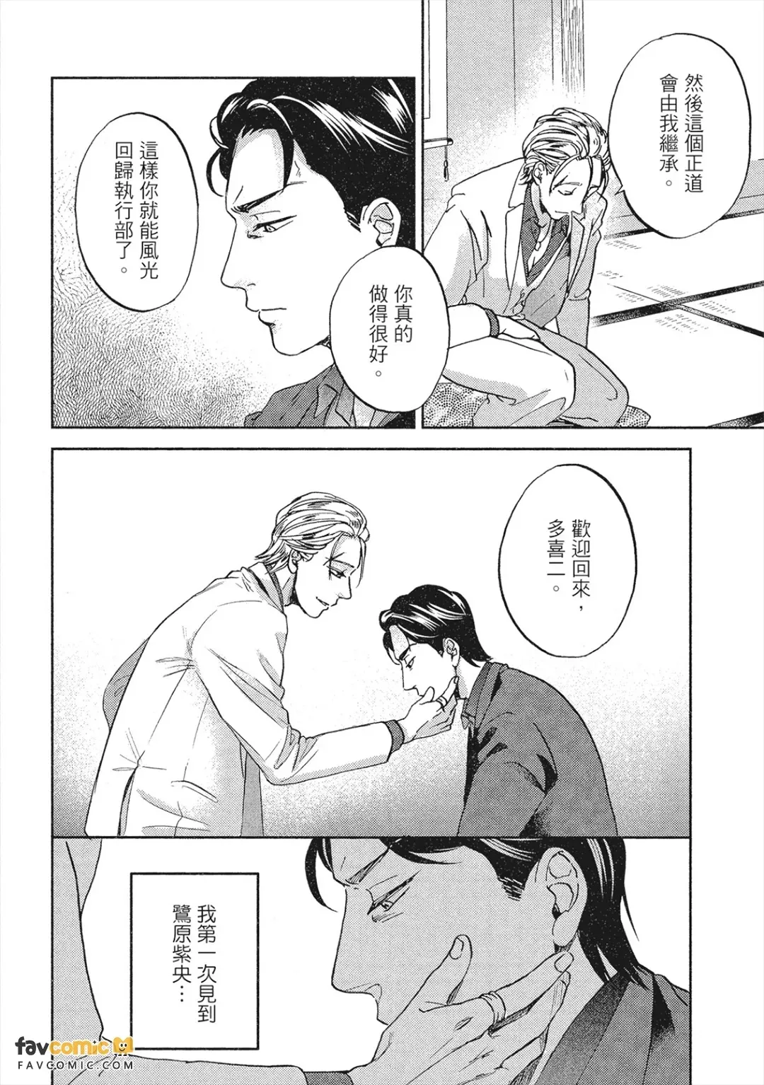 หน้า 75