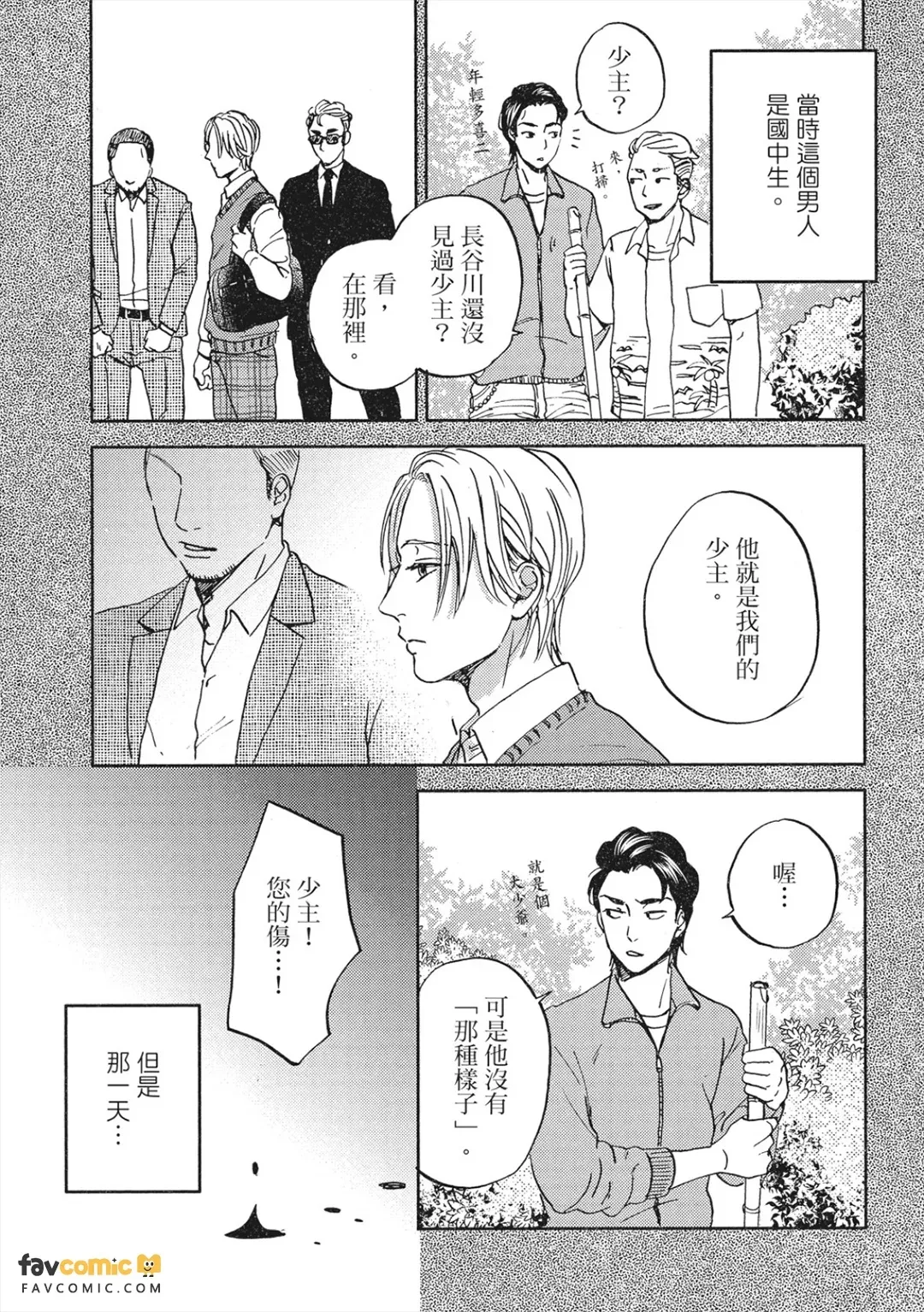 หน้า 76
