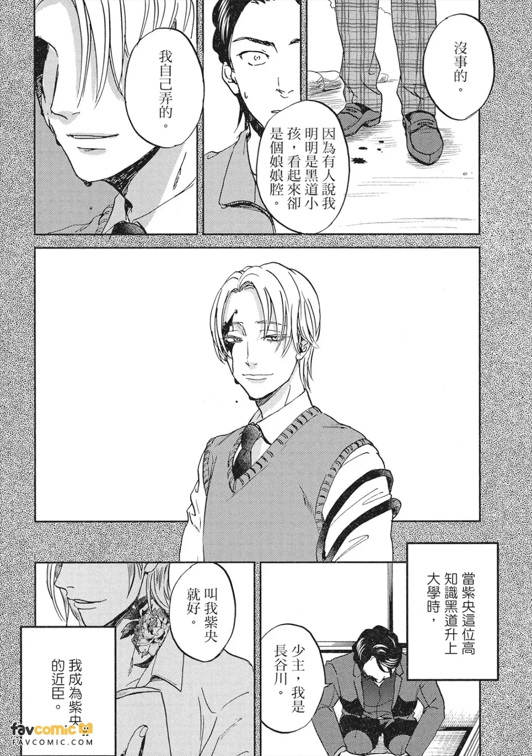 หน้า 77