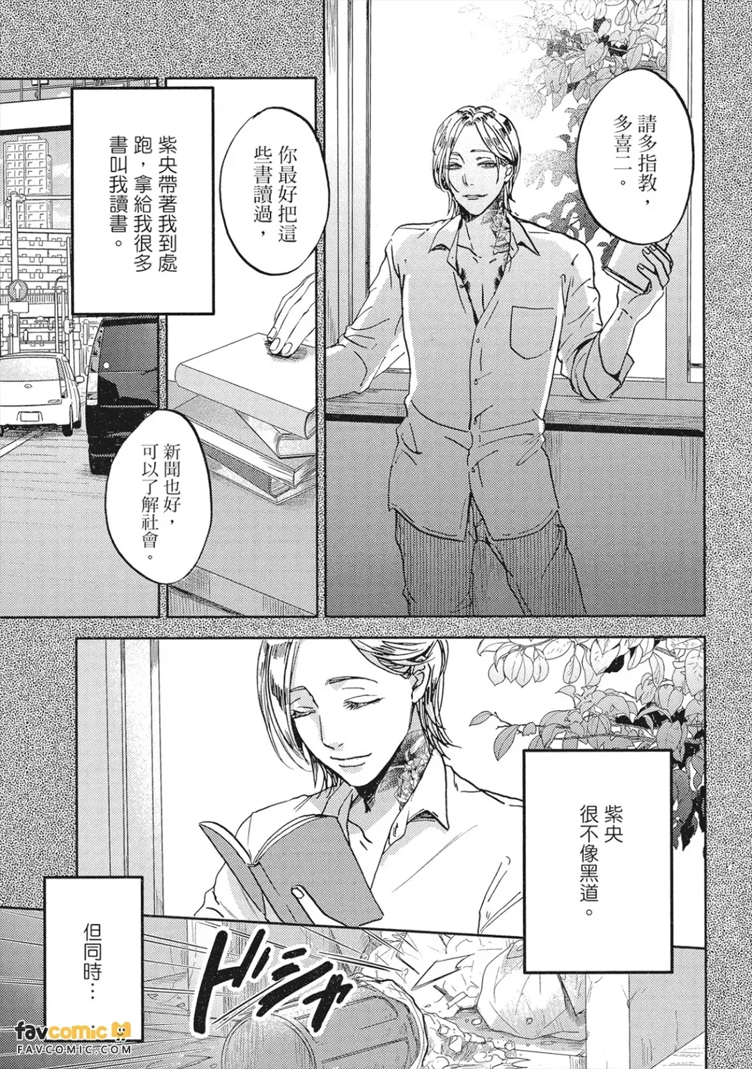 หน้า 78