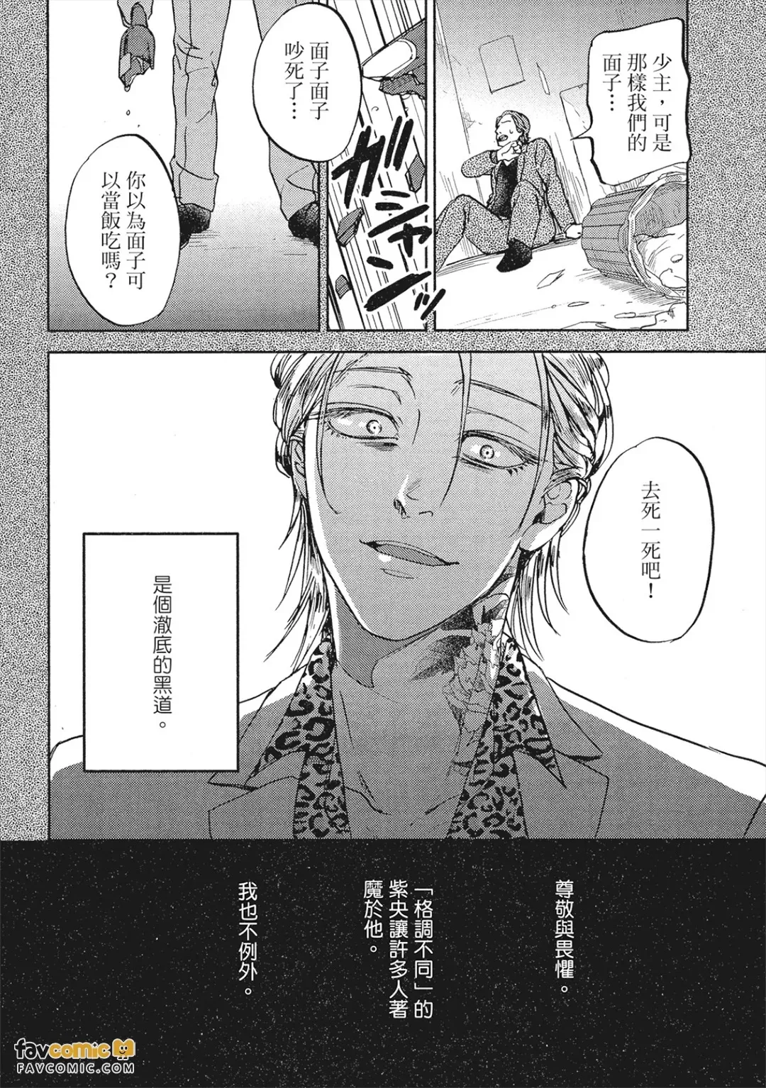 หน้า 79