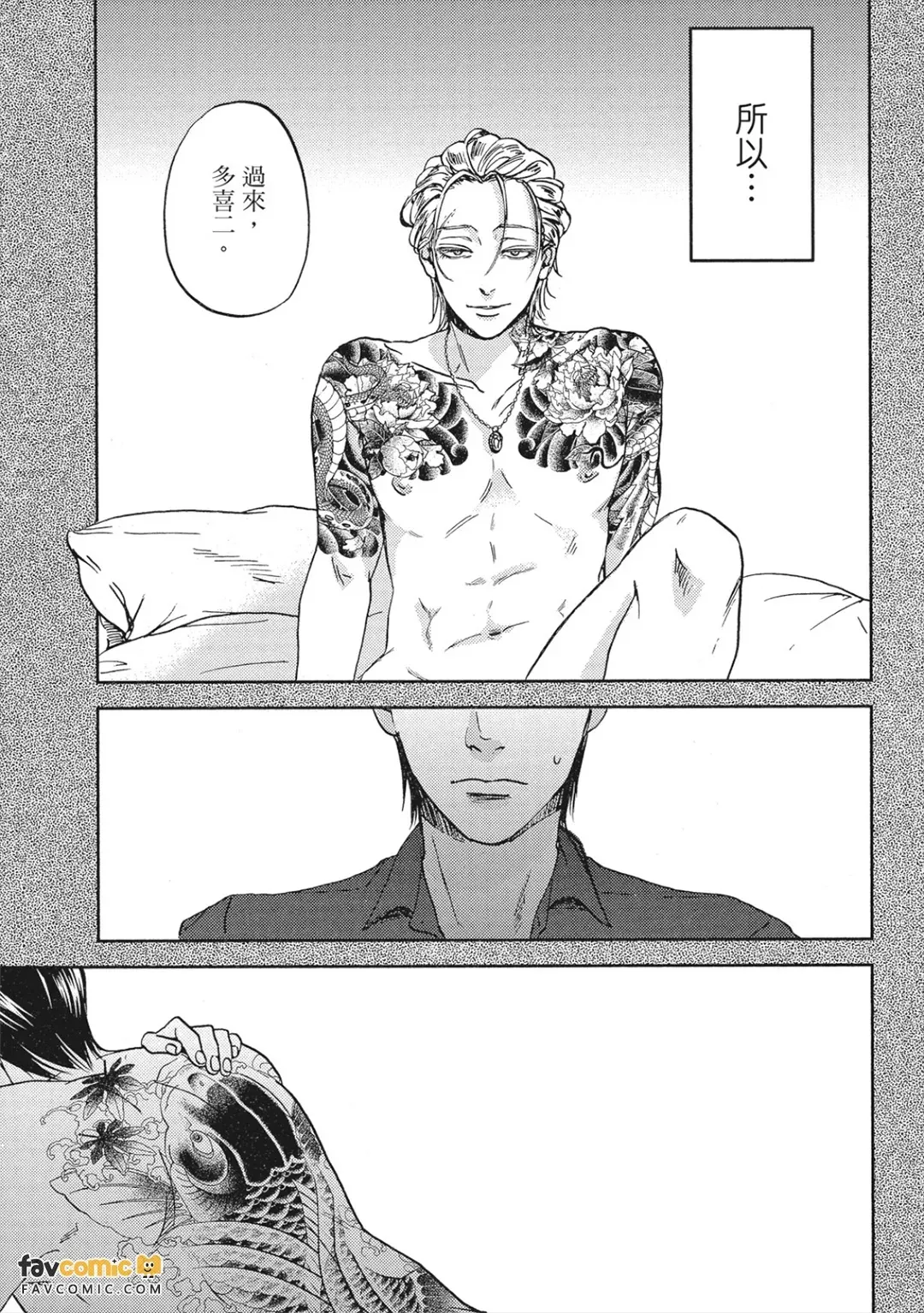หน้า 80