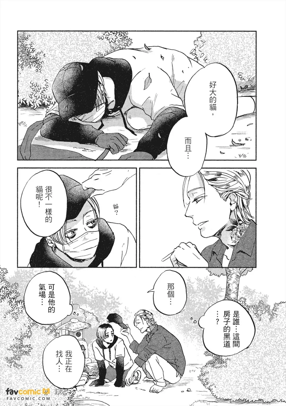 หน้า 83