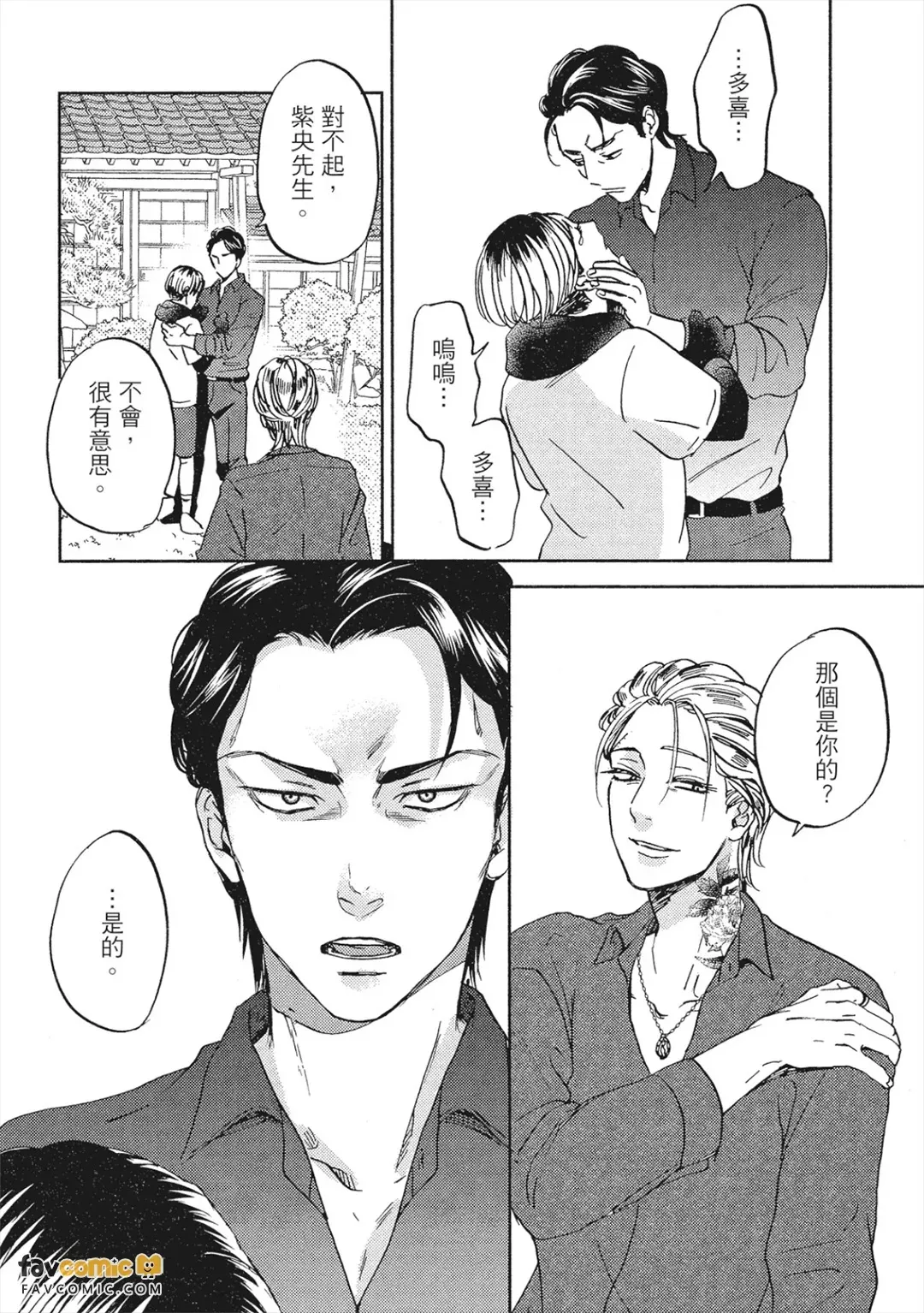 หน้า 89