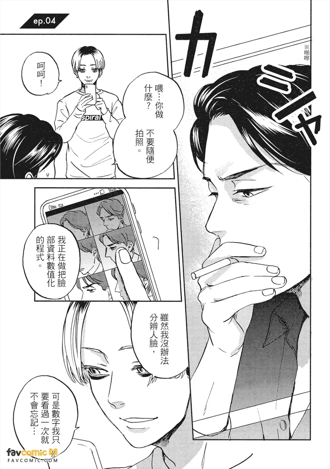 หน้า 94