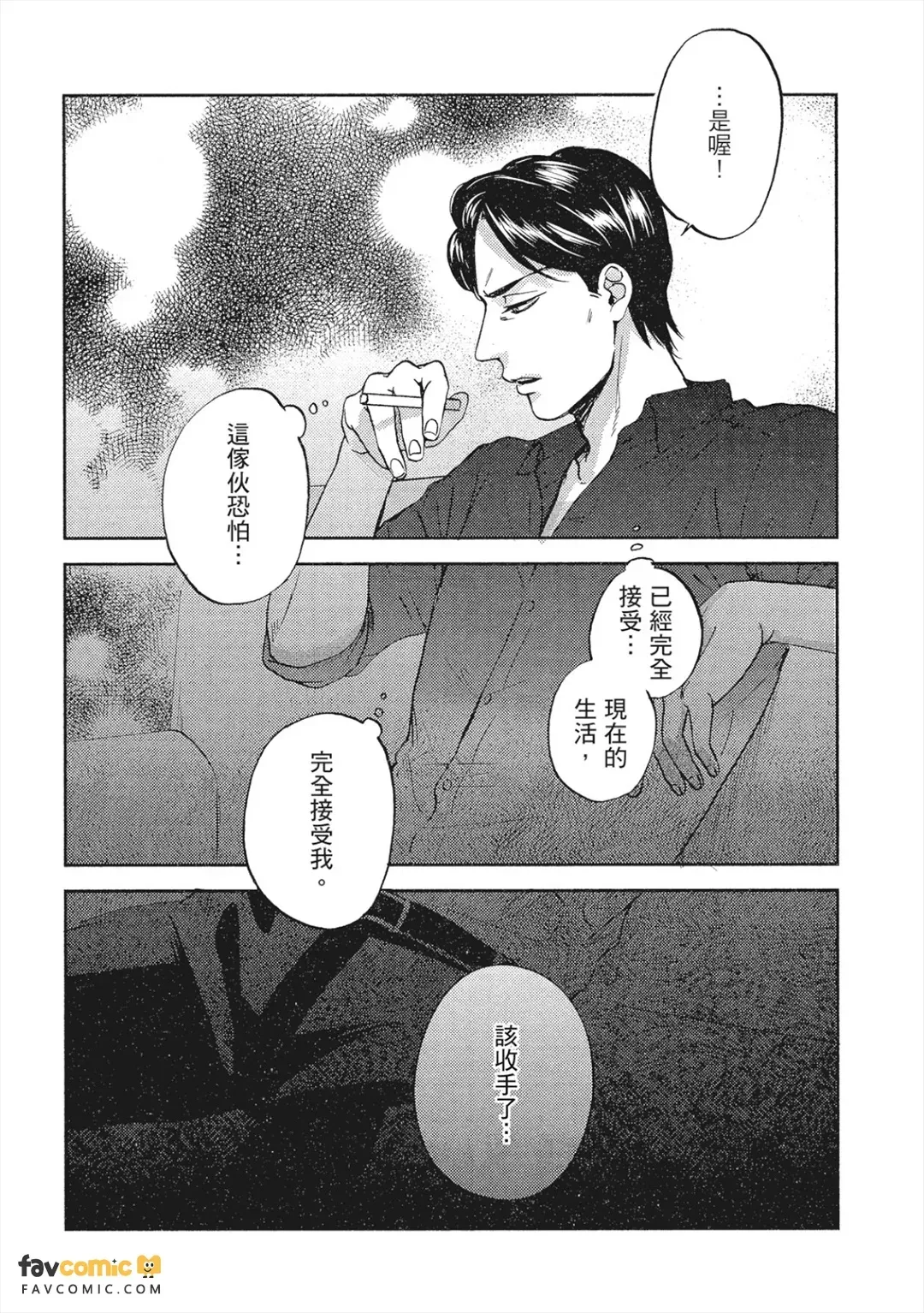 หน้า 95