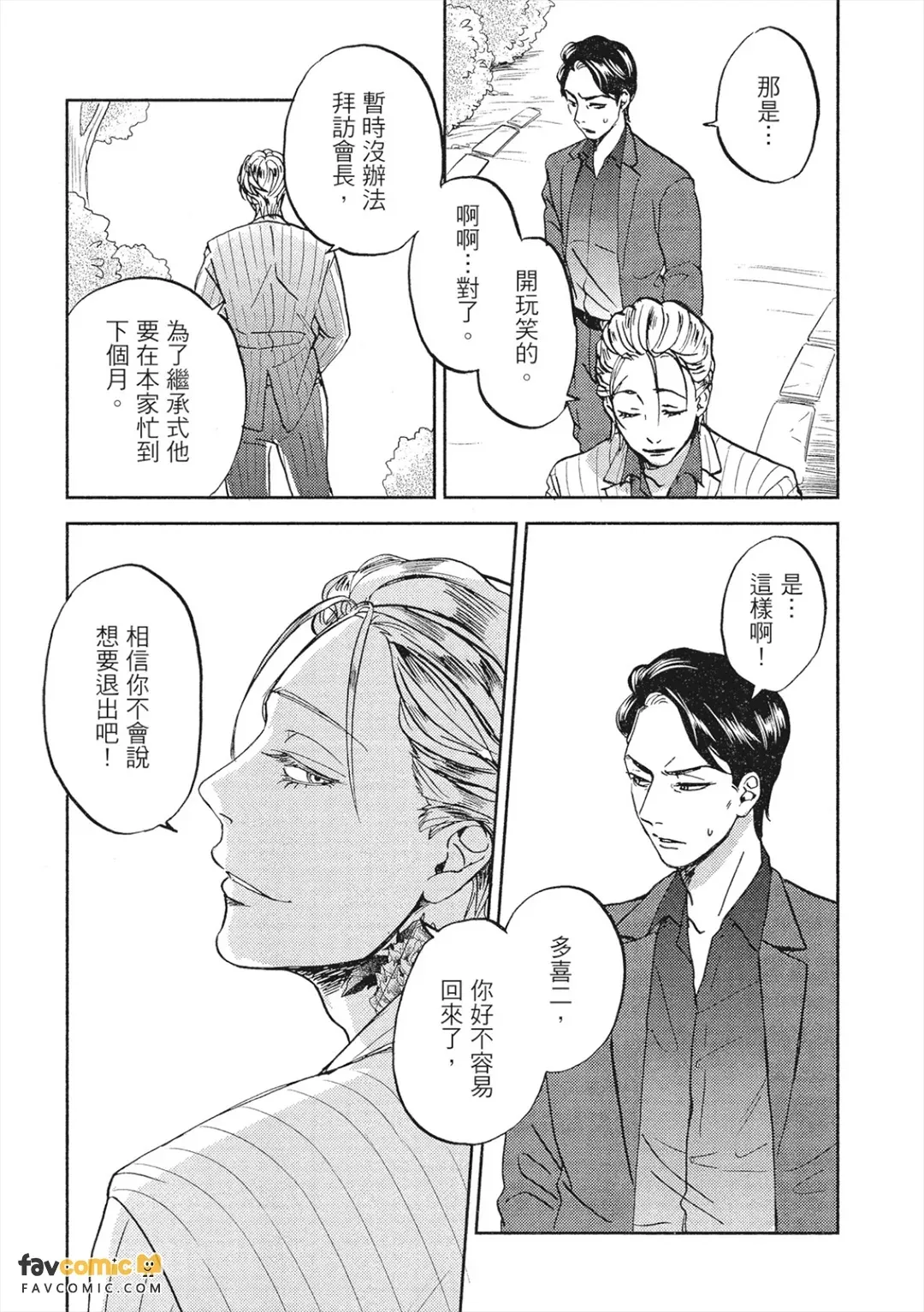 หน้า 97