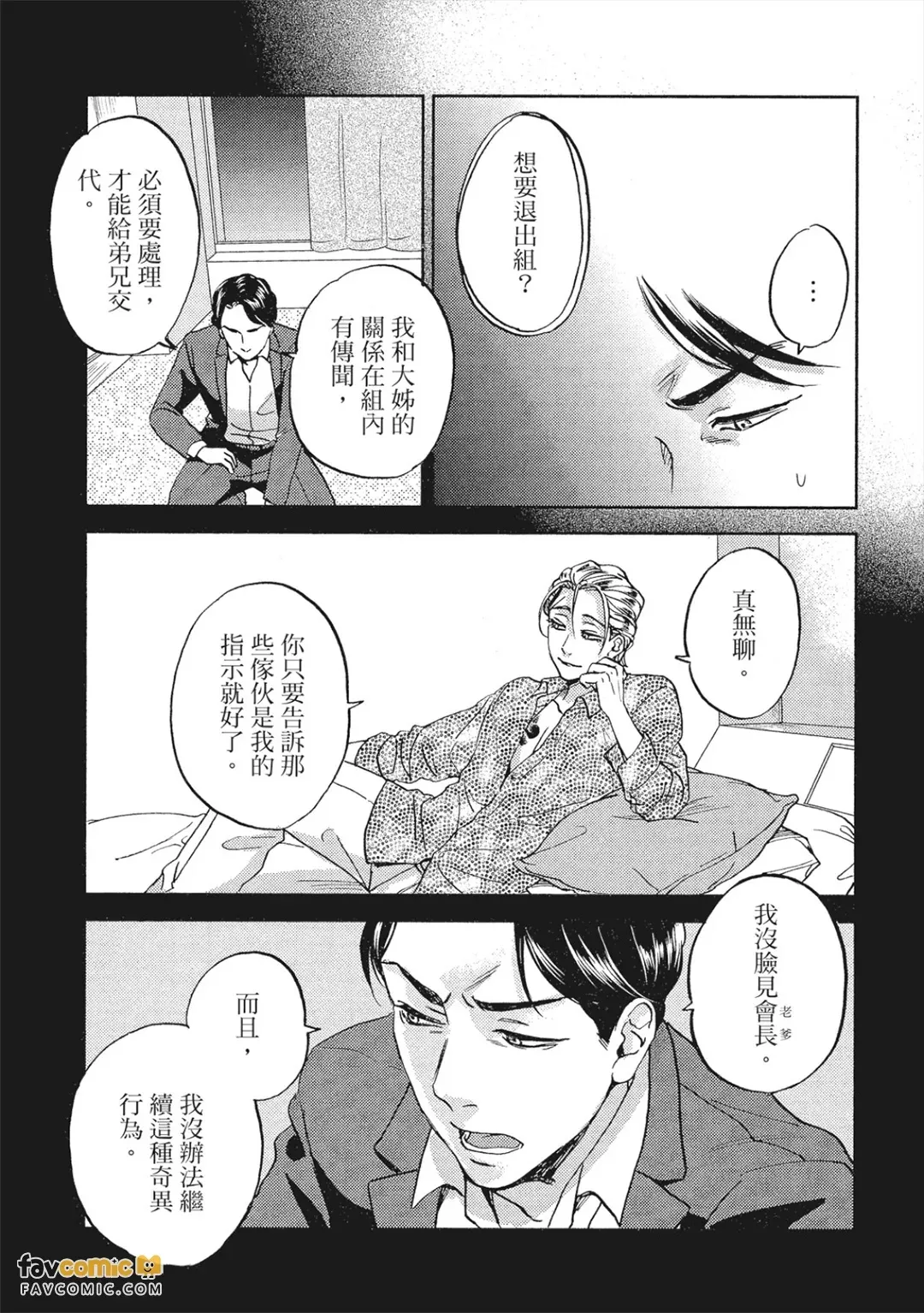 หน้า 98