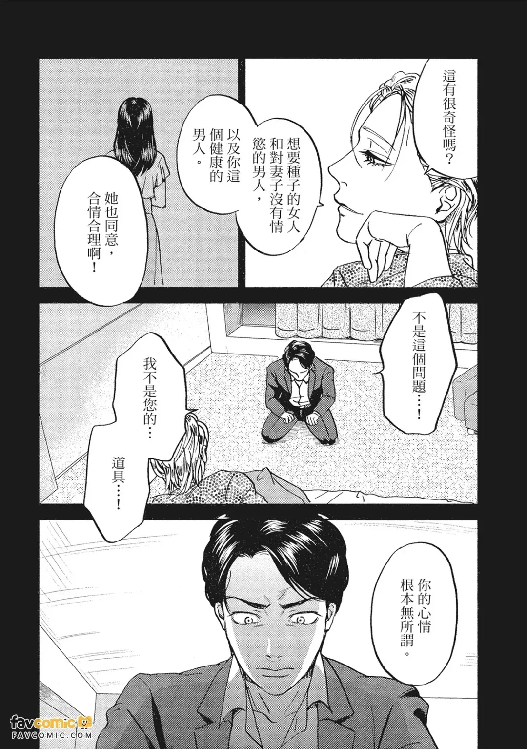 หน้า 99