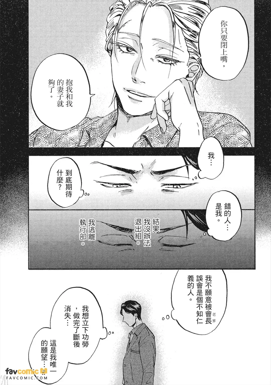 หน้า 100