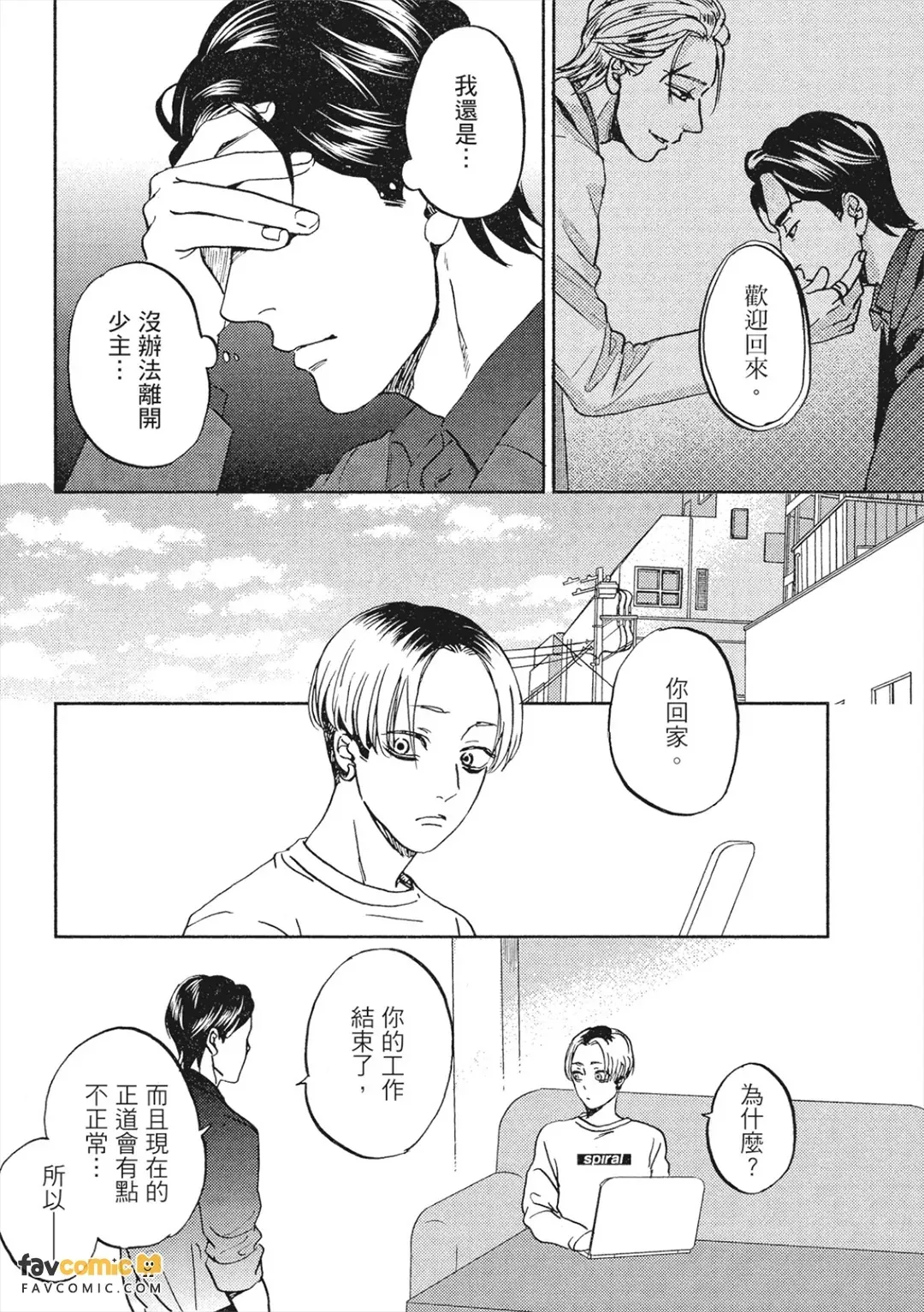 หน้า 101