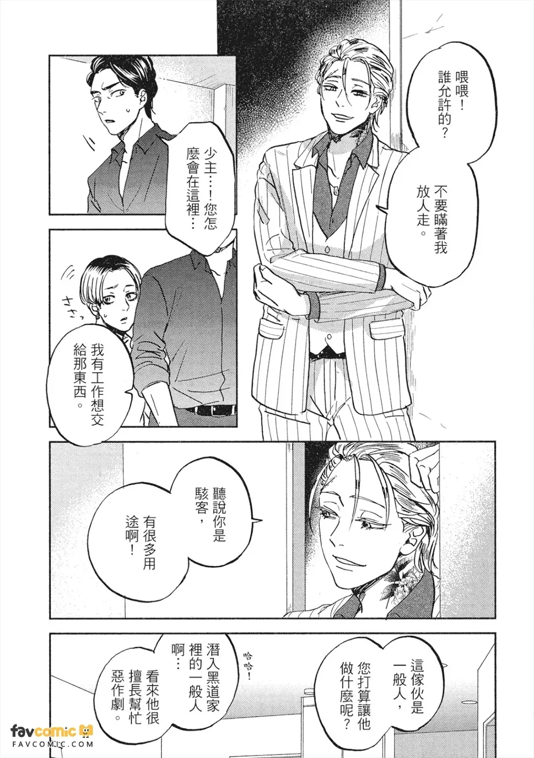 หน้า 102