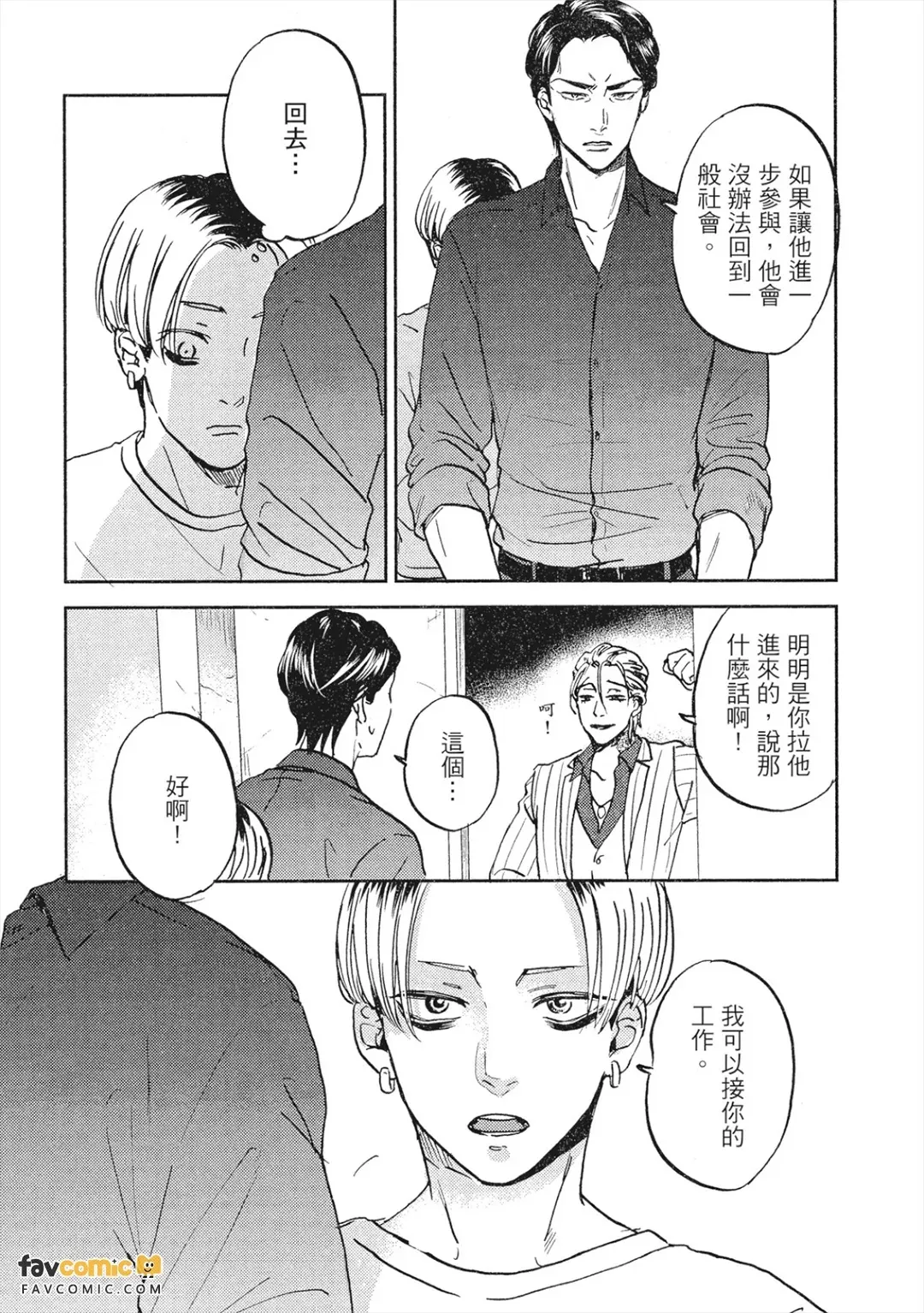 หน้า 103