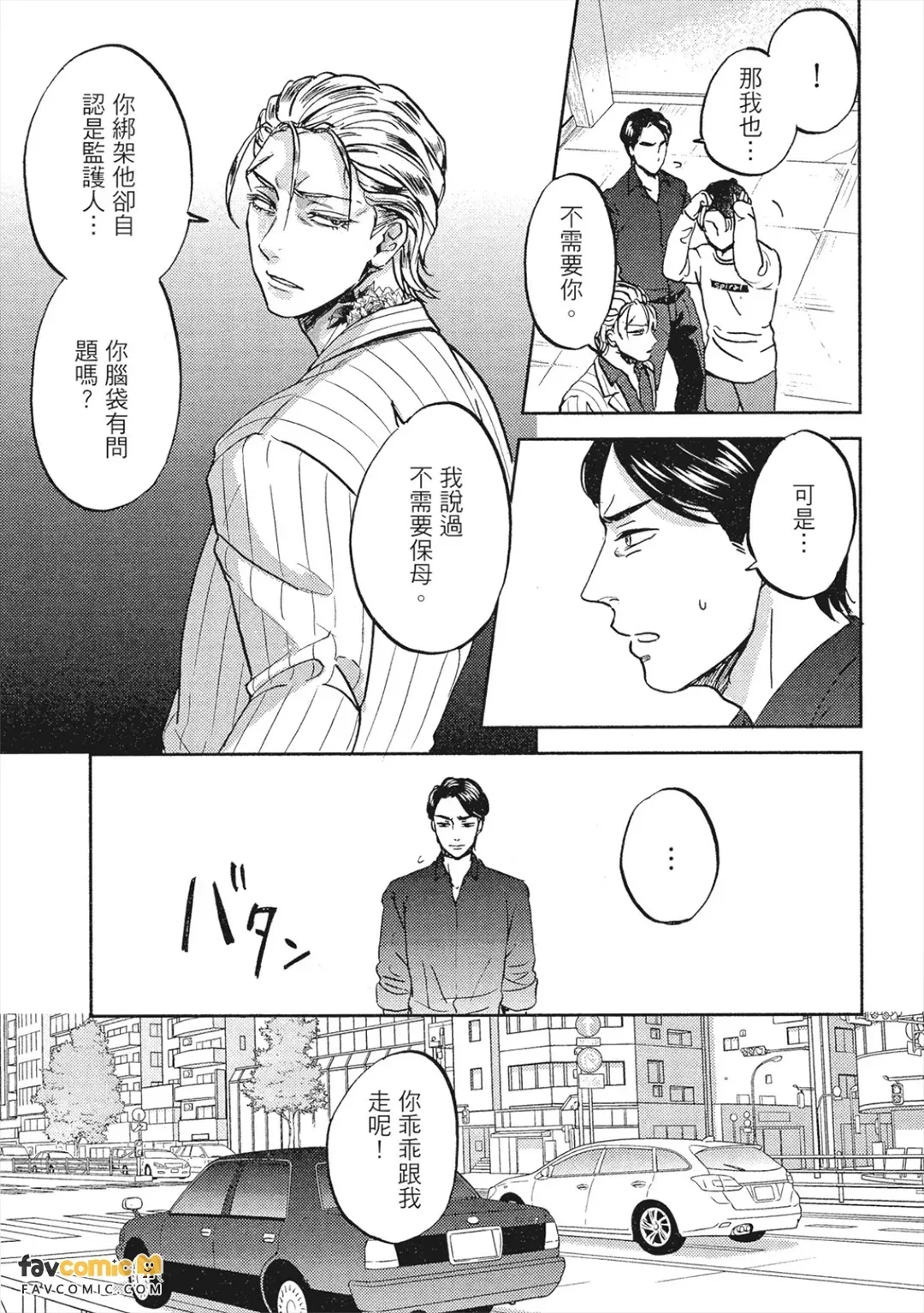 หน้า 104