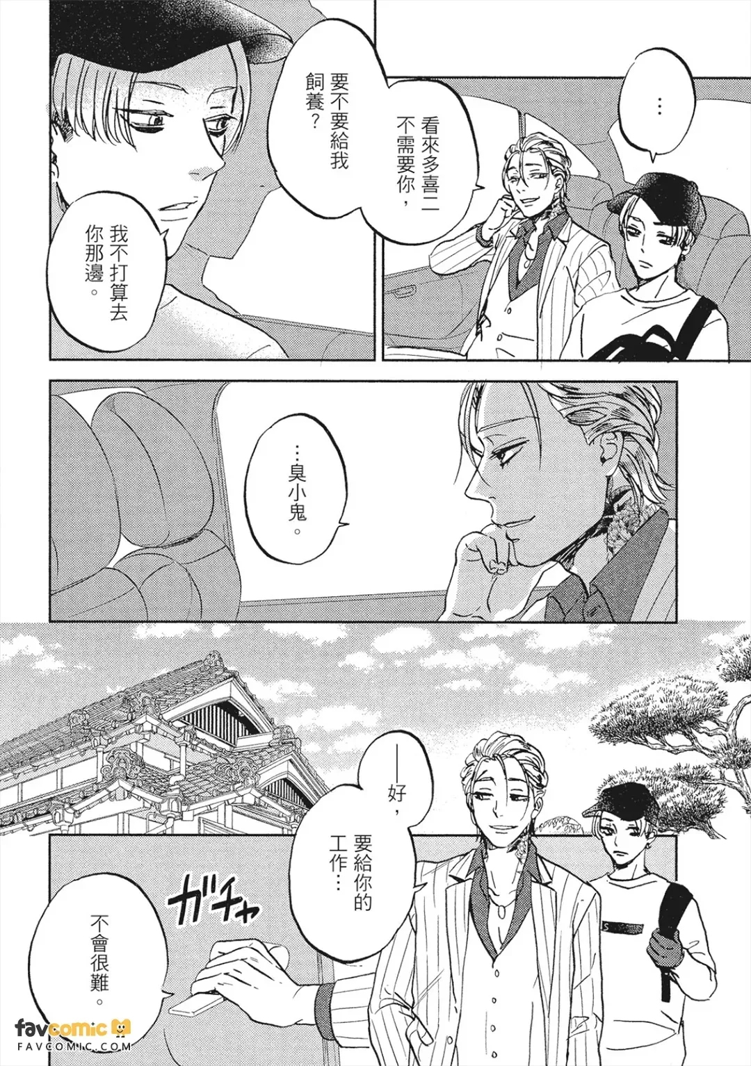 หน้า 105