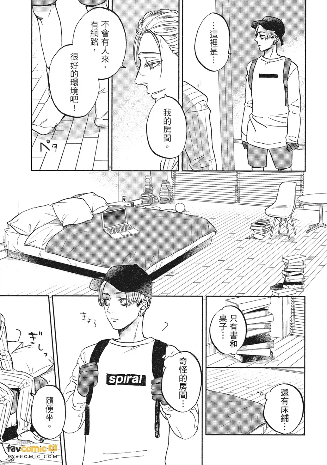 หน้า 106
