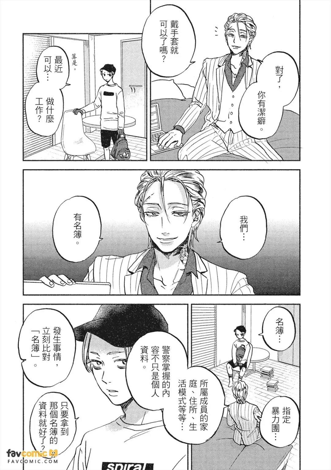 หน้า 107