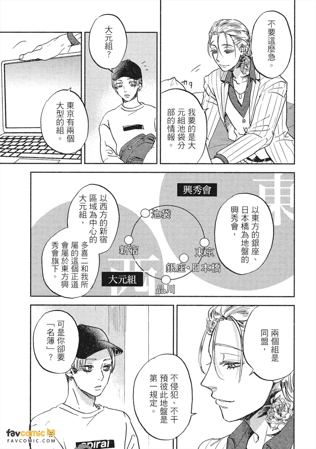 หน้า 108