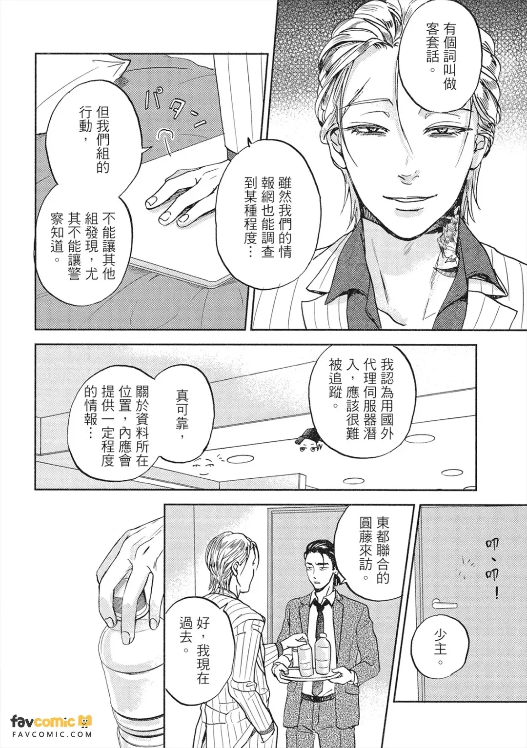 หน้า 109
