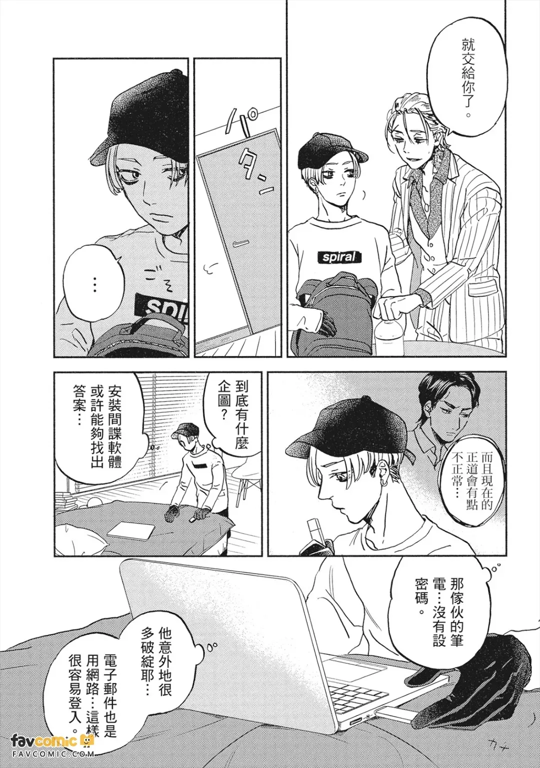 หน้า 110
