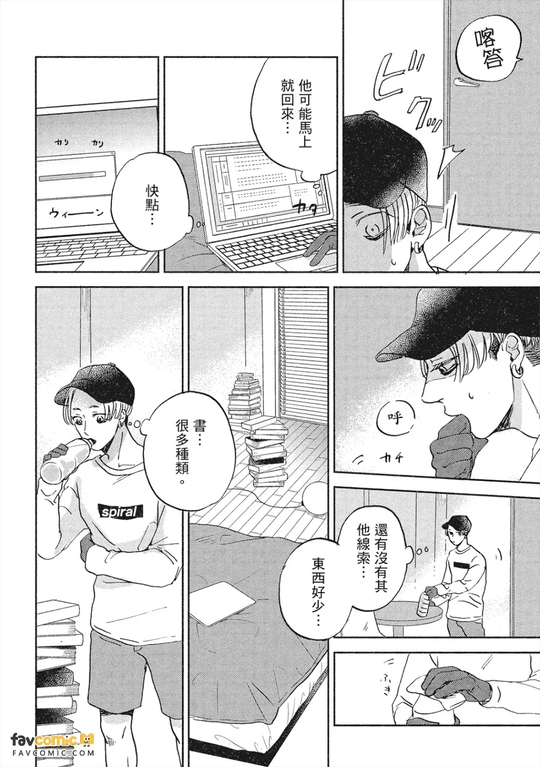 หน้า 111