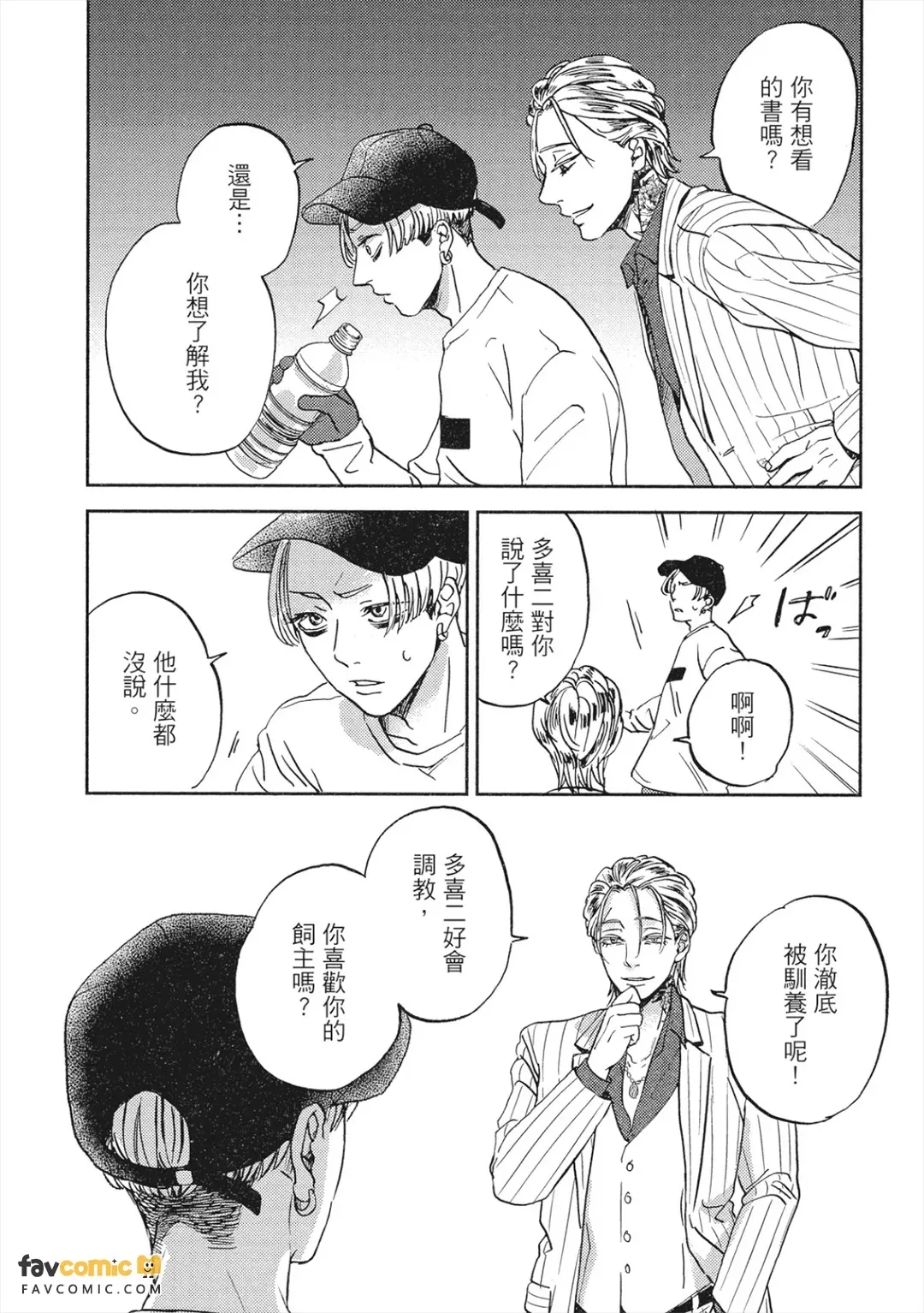 หน้า 112