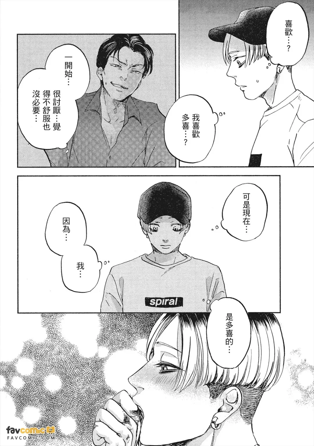 หน้า 113