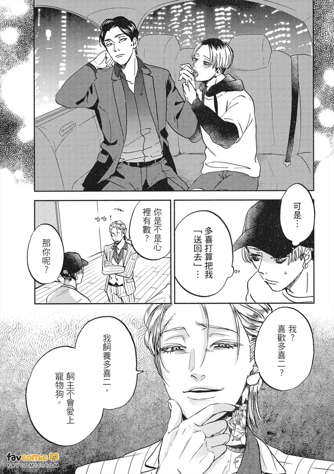 หน้า 114
