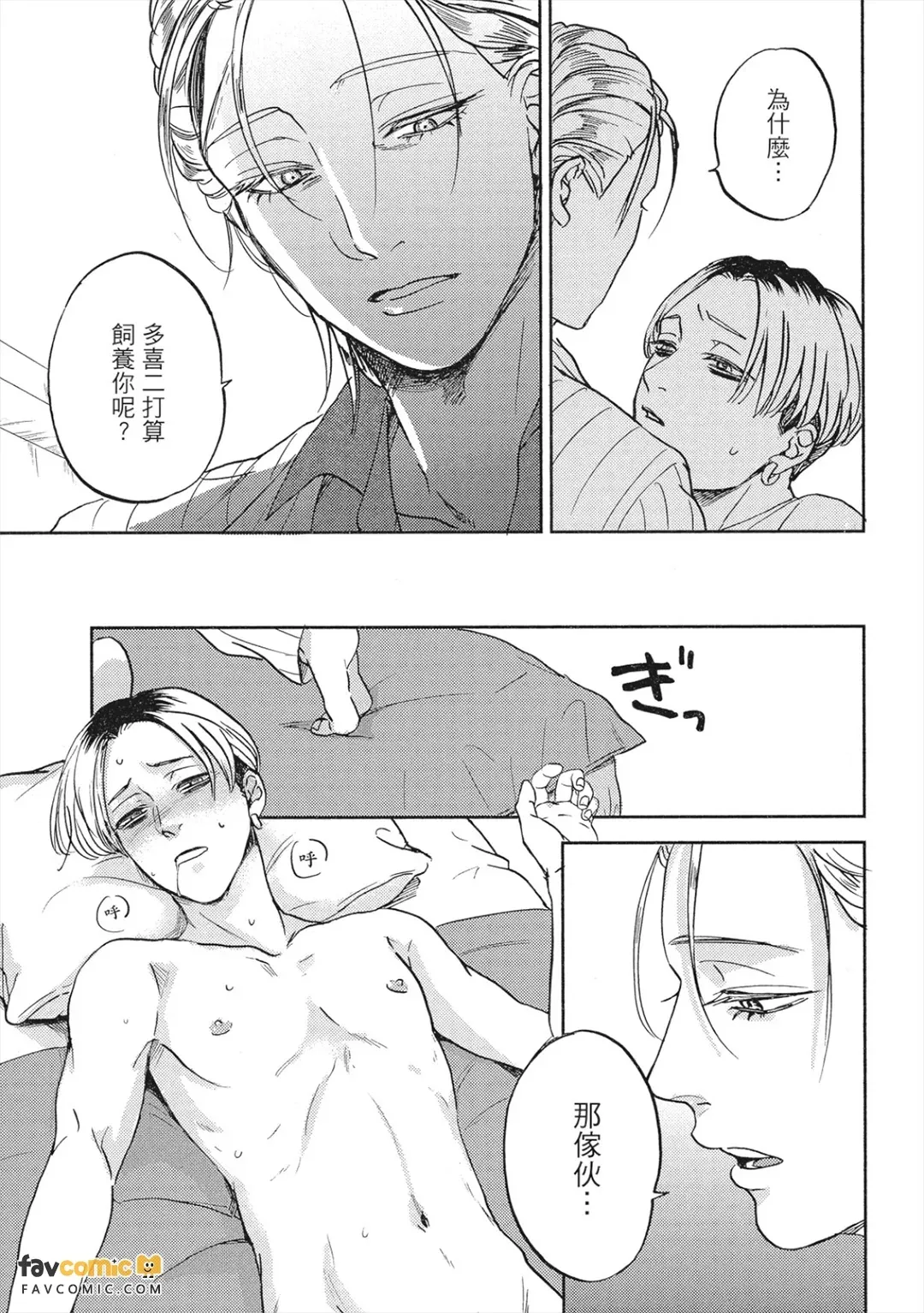 หน้า 116