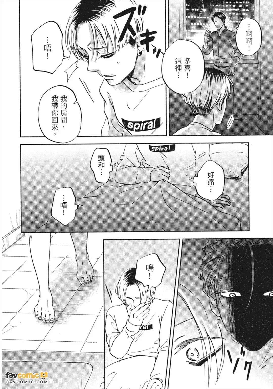 หน้า 121