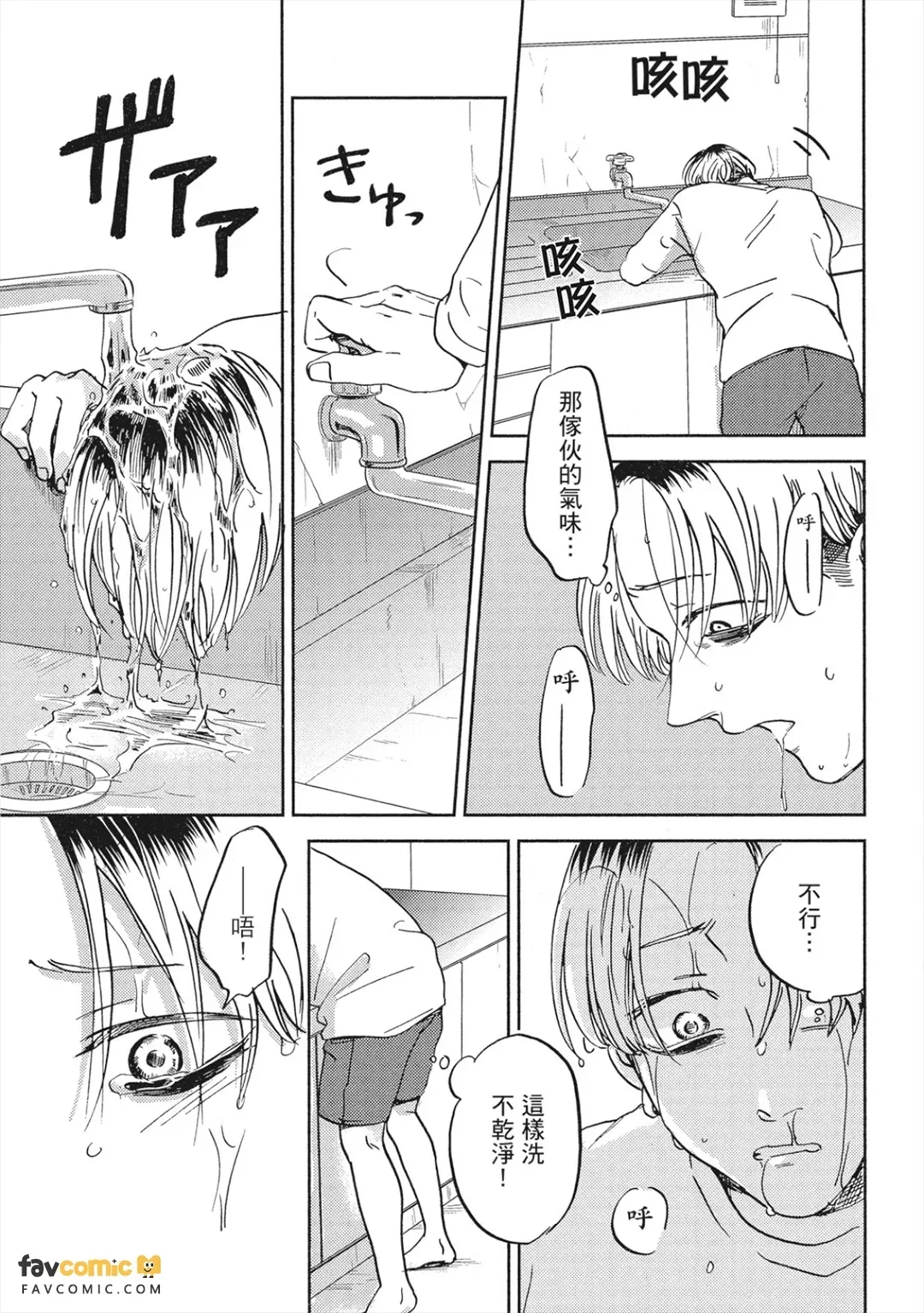 หน้า 122