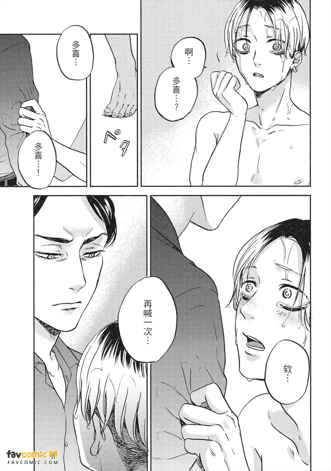 หน้า 124