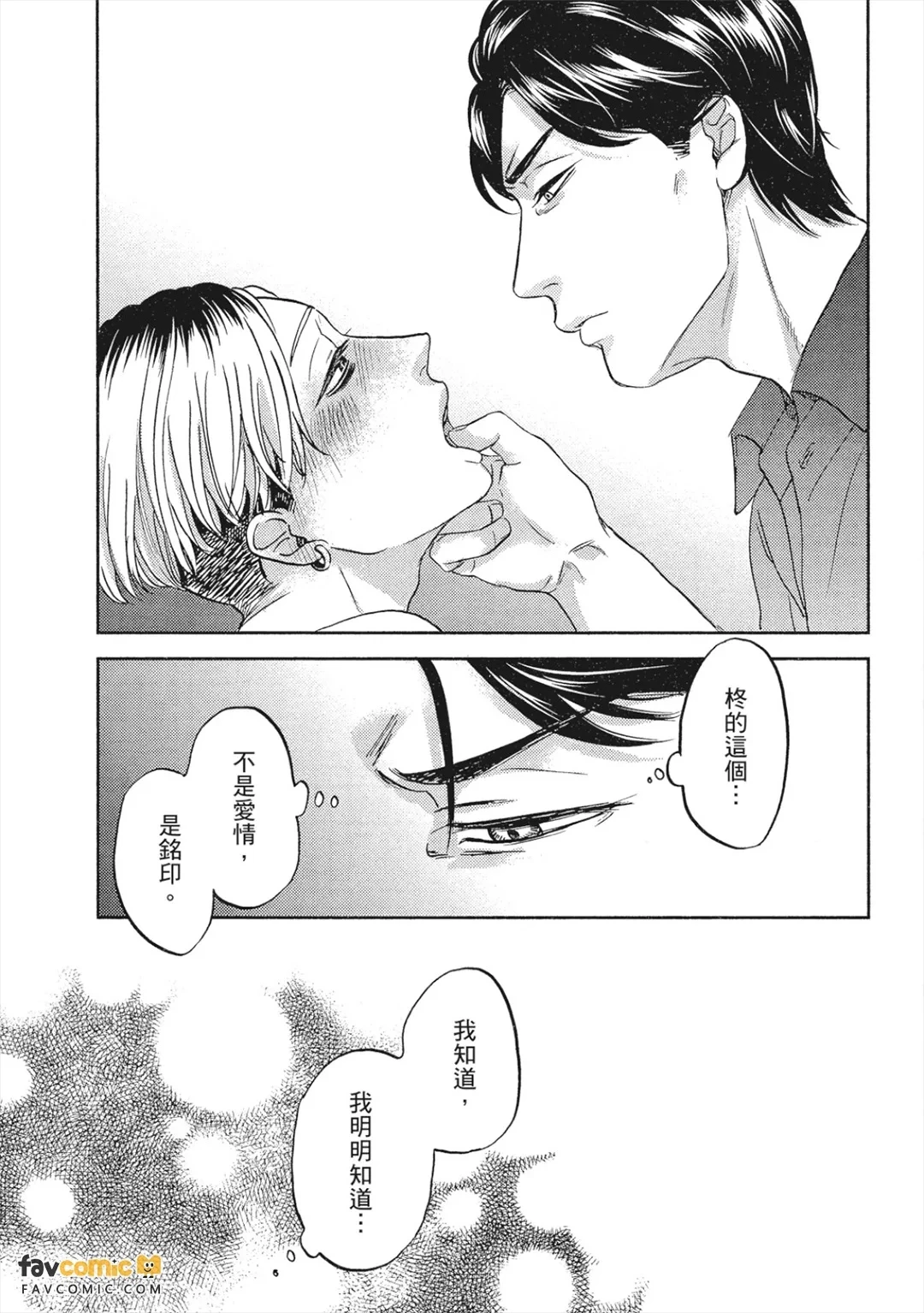 หน้า 128