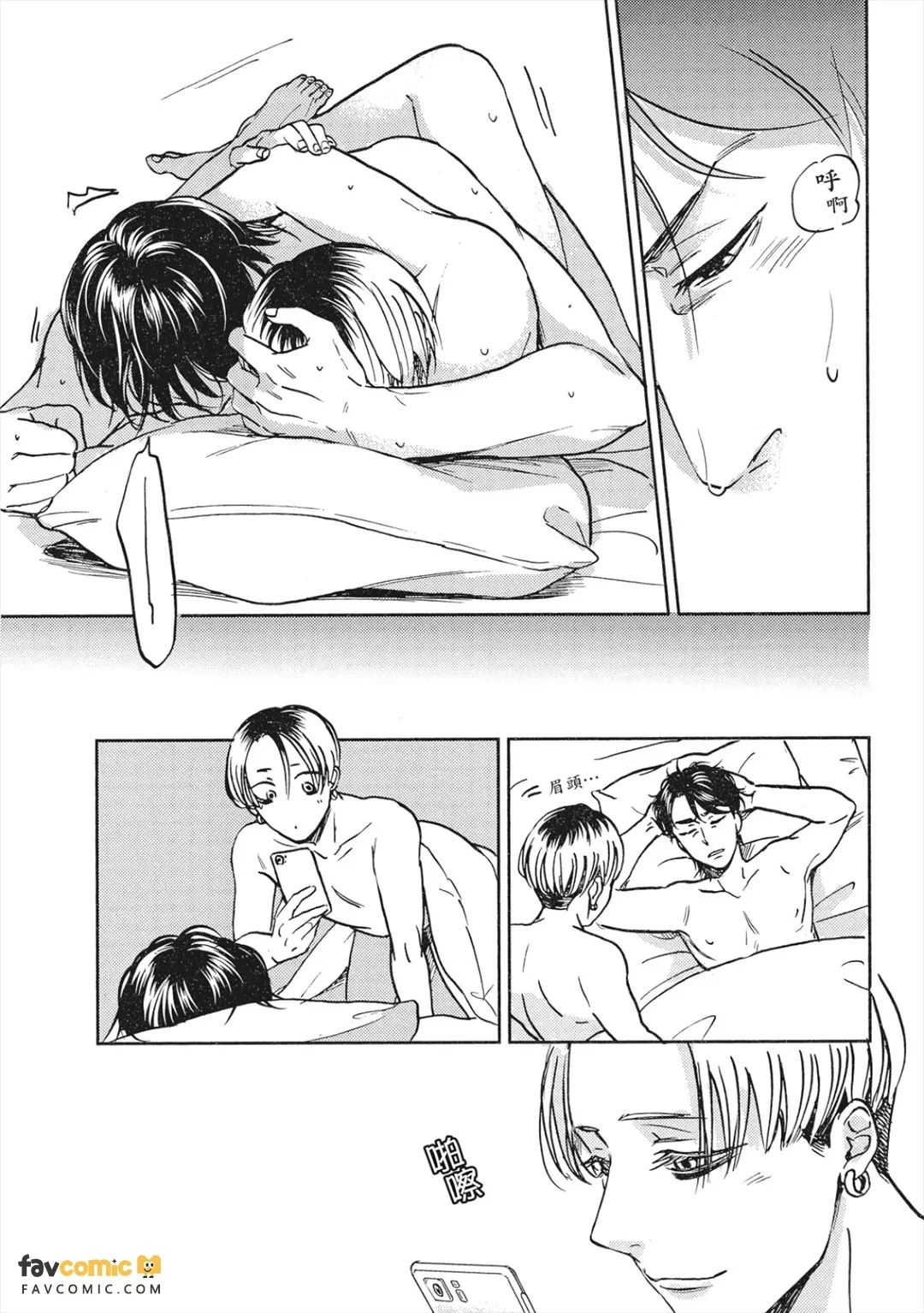 หน้า 132