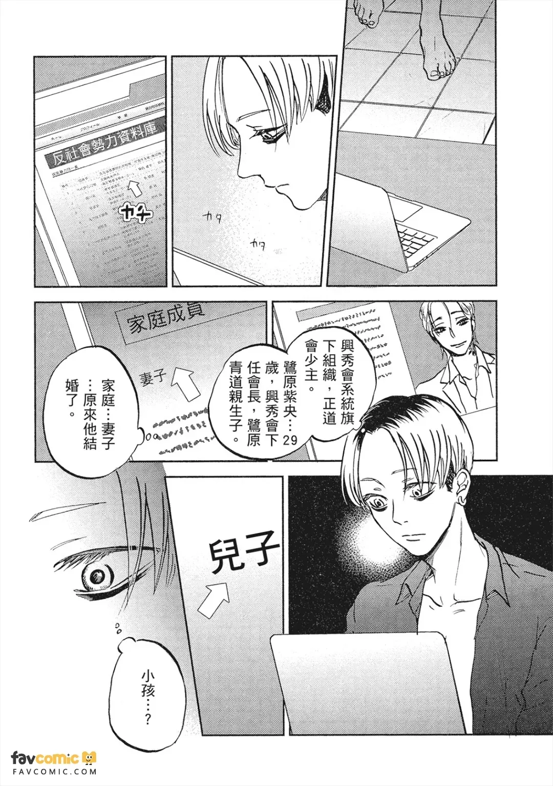 หน้า 133